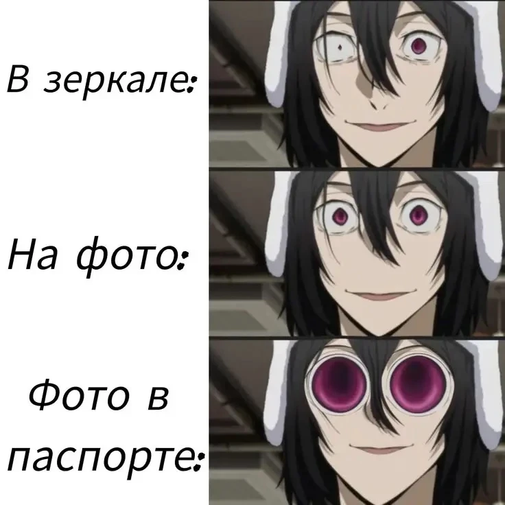 святая правда