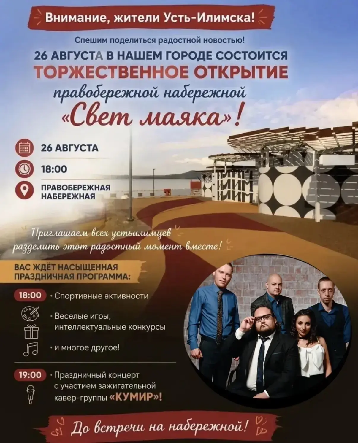 ✨Спешим поделиться радостной новостью! ✨