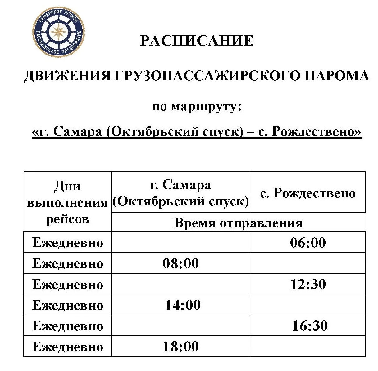 Уважаемые пассажиры и автовладельцы! 👪 🚗⚡