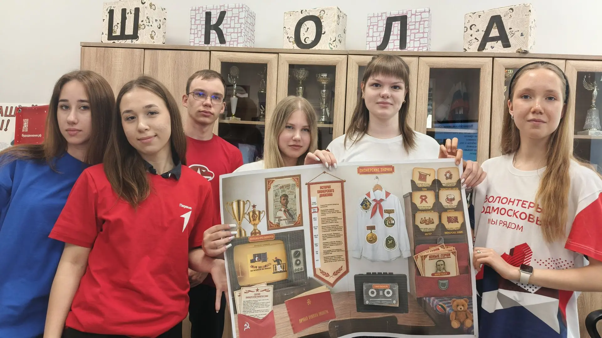 🎈 19 мая — День детских общественных организаций России! 🎈

✨Сегодня в нашей школе прошёл особенны