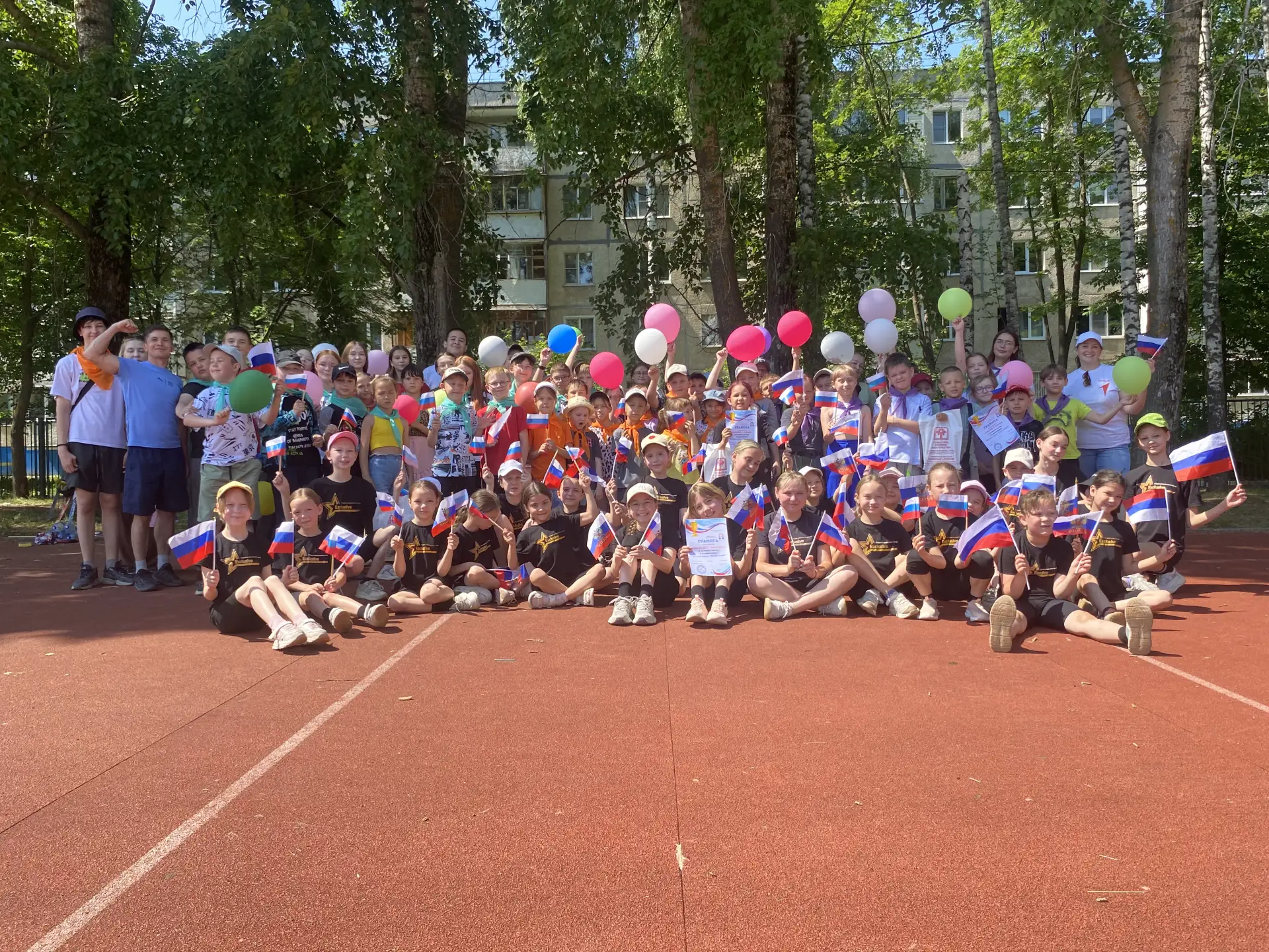 🌈 Сегодня на стадионе нашей школы прошёл грандиозный праздник в преддверии Дня России! 🇷🇺🎉

Это 
