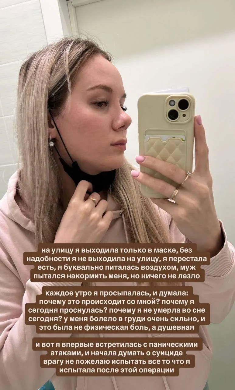 Неудачная ринопластика — но со счастливым финалом.
История, к сожалению, довольно типичная. Девушка 