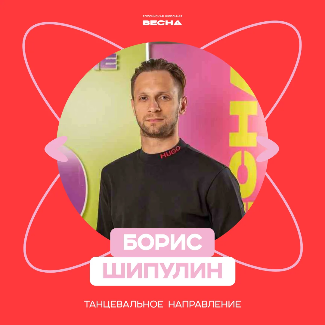 Хорошему танцору этот пост посвящается 👏  А пока смотри экспертов Танцевального направления:  Софа П
