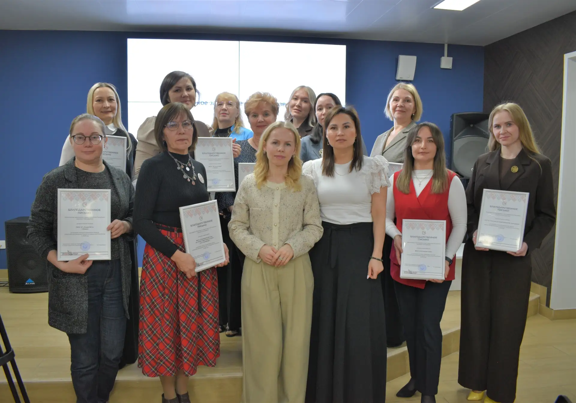В Институте развития образования Удмуртской Республики состоялся региональный форум лидеров проекта 