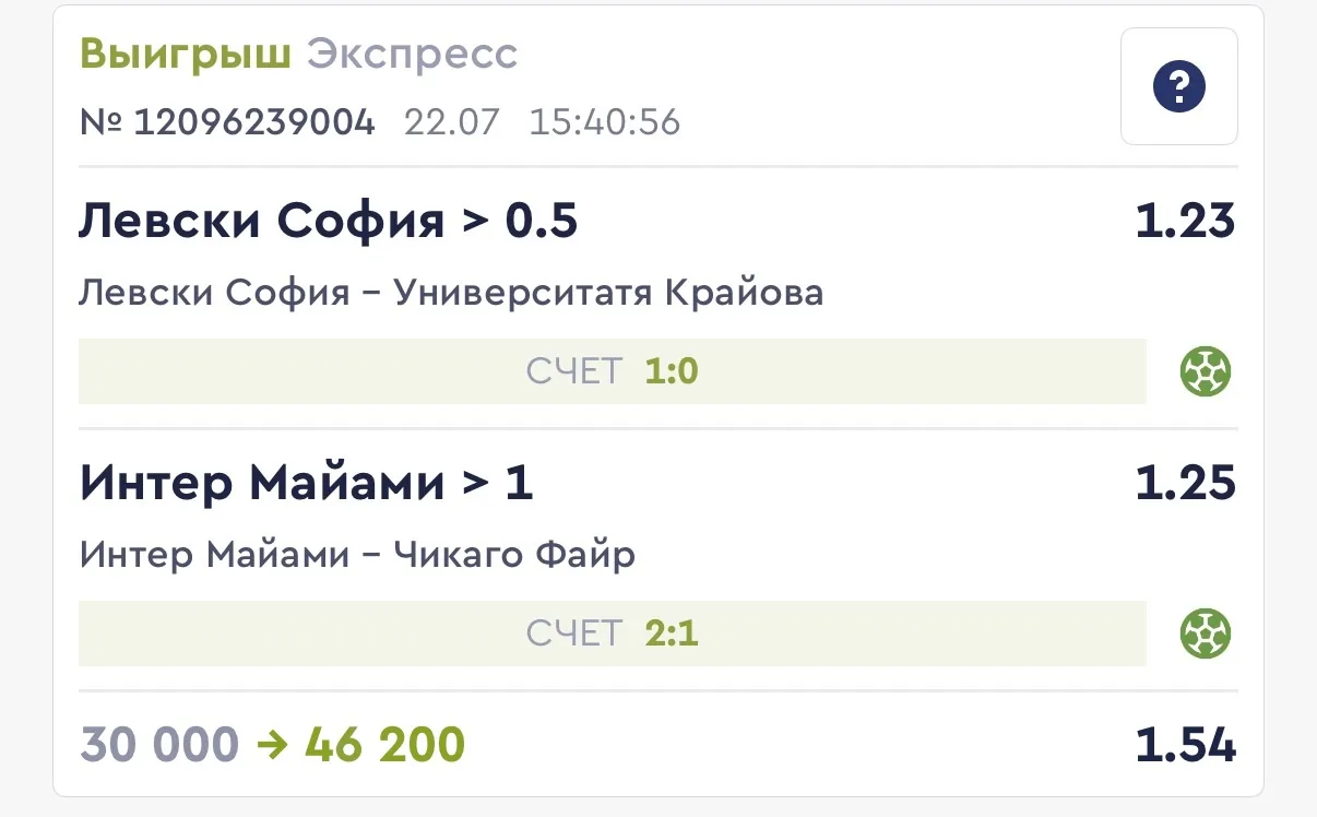 Вот теперь уже 6 в ряд победа✅✅✅
