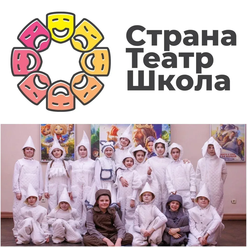 Театральная студия "КамерногоДеТи" принимает участие в 1 туре проекта  VI Всероссийског...