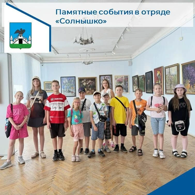 😀Каждый день в отряде «Солнышко» летнего оздоровительного лагеря Центра детского творчества № 2 гор