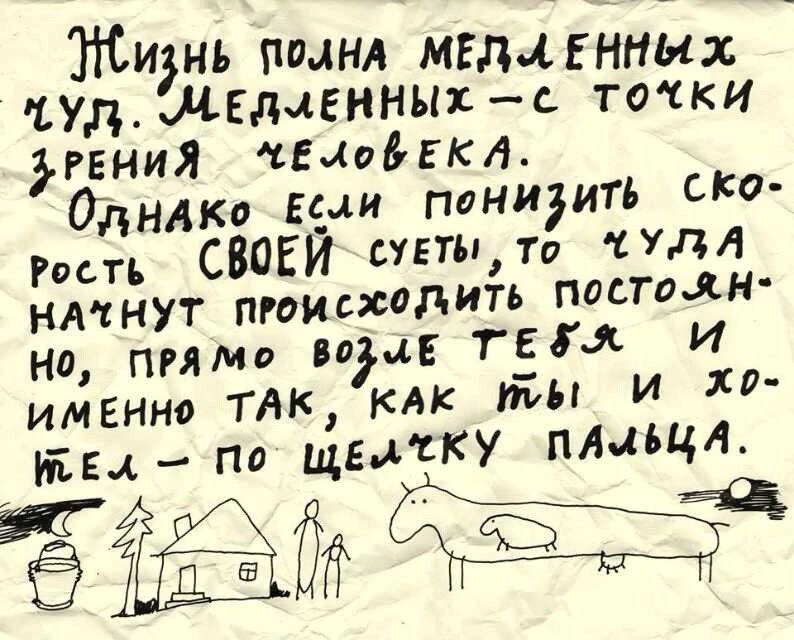 Техника исполнения желаний