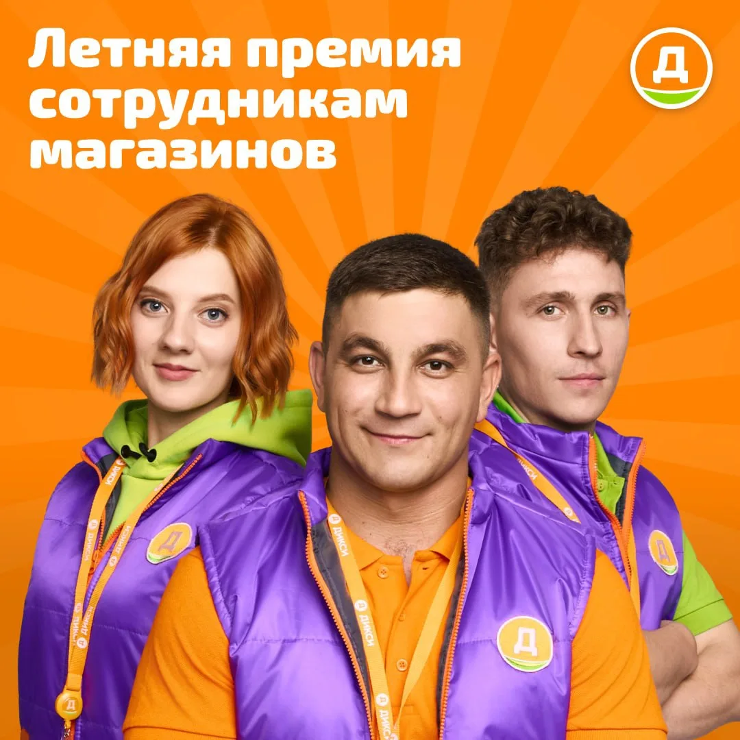Лето — маленькая жизнь. И большая премия! 😉