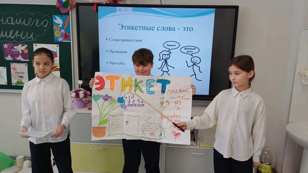📌21 февраля ученики 6Г класса (учитель Хайрова Л.И.) приняли участие в интерактивной игре, приурочен