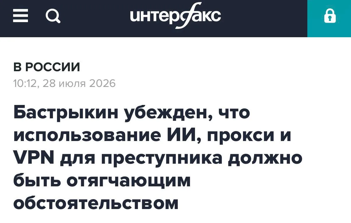 Изображение 1 к публикации «Уфа сегодня 24/7»