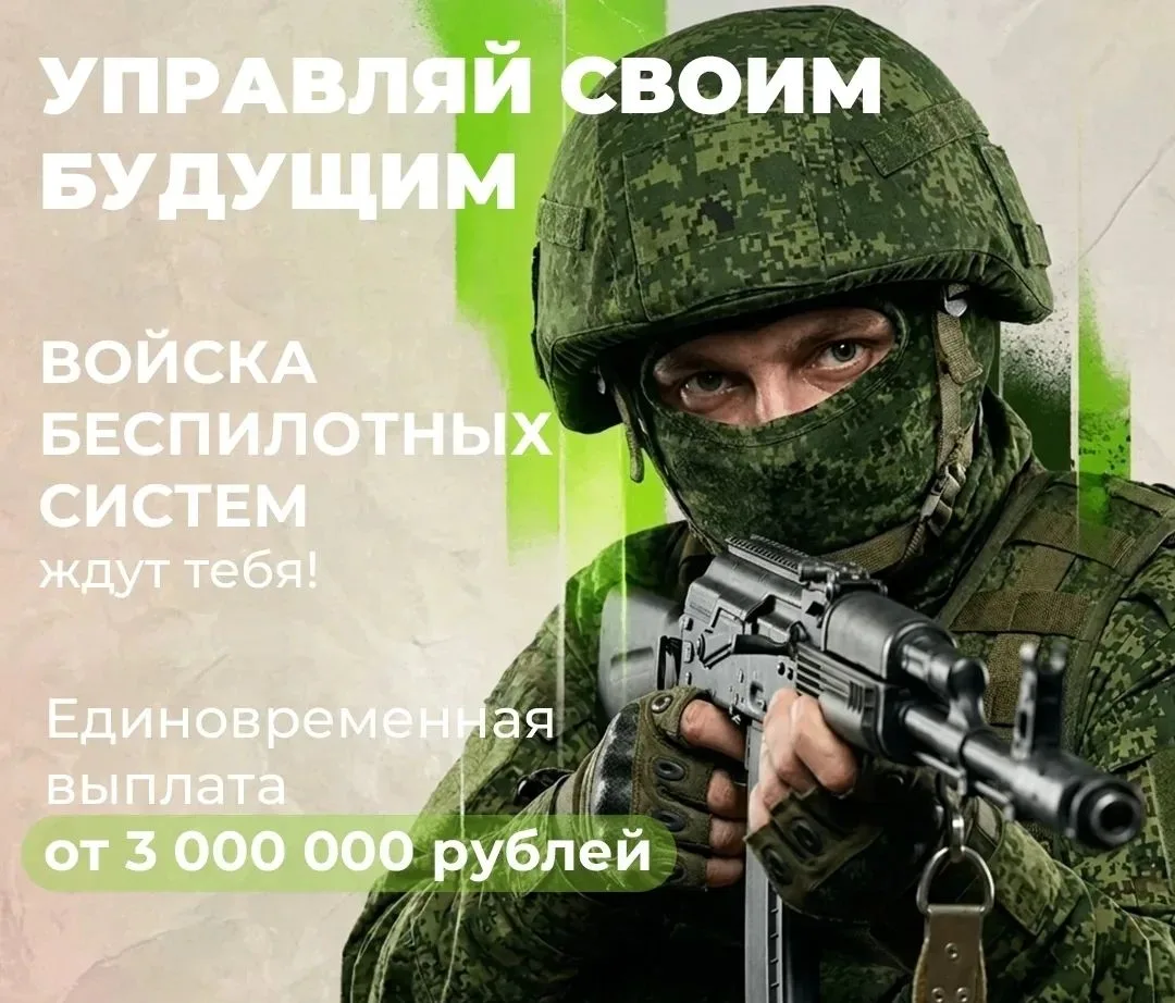 Войска нового поколения ищут тех, кто готов управлять будущим!
⁣
Жителей Владимирской области пригла