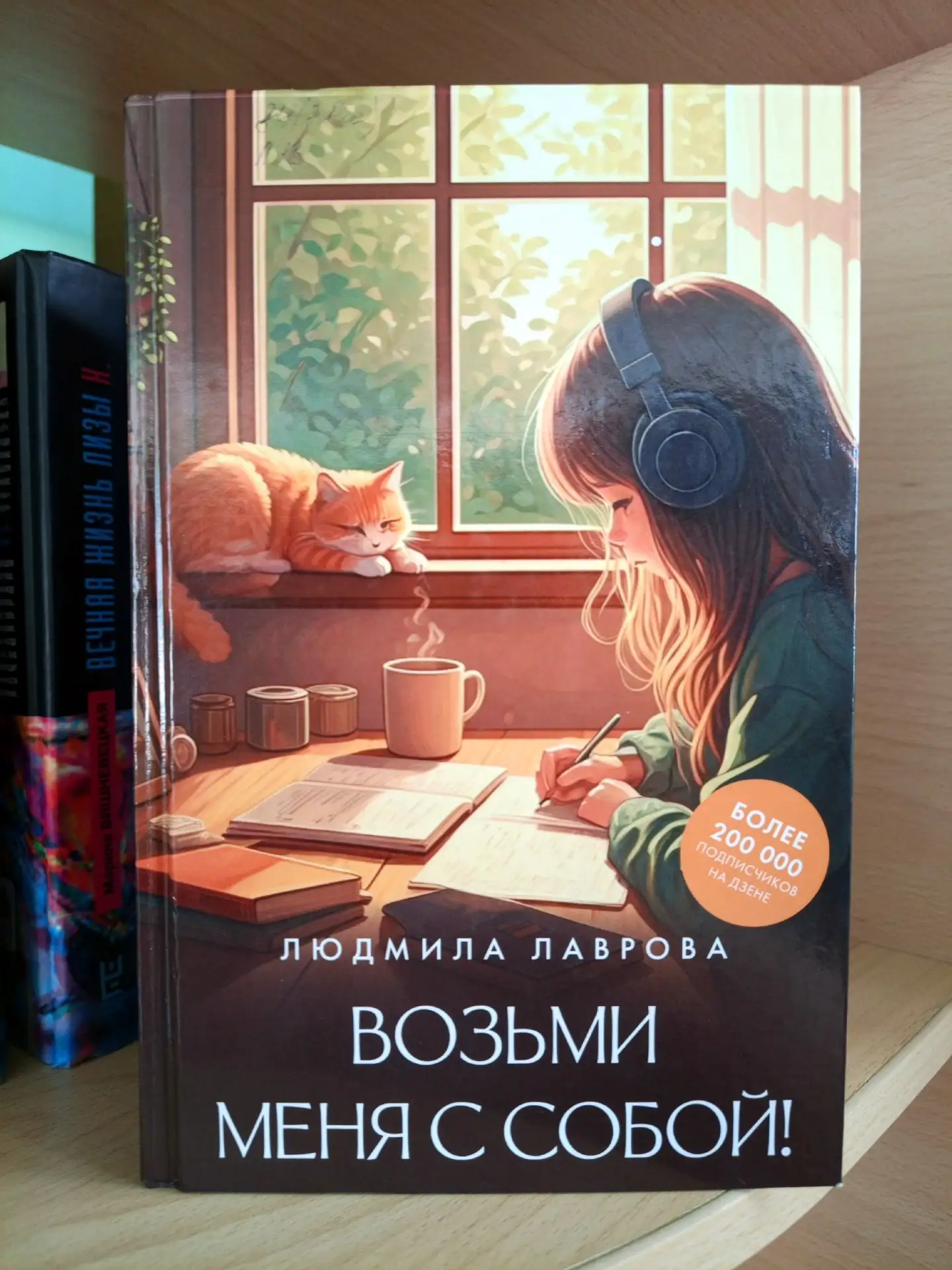🧩#СОВЕТУЕМ_ПРОЧИТАТЬ
С детства каждый из нас знает, что животные - братья наши меньшие, с ними наша