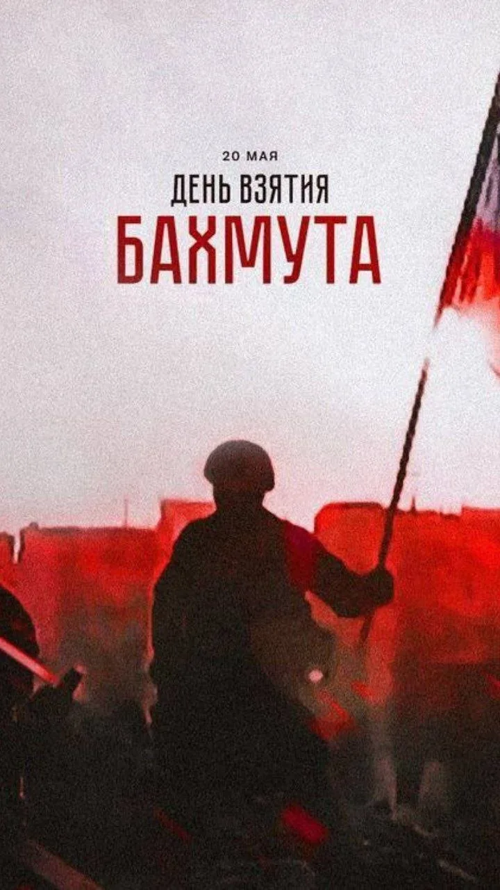 С ПРАЗДНИКОМ БРАТЬЯ!!!