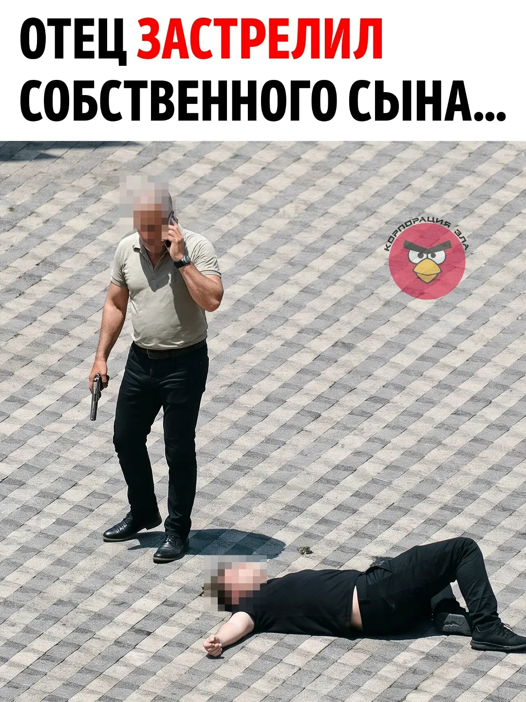 В турецкой Адане 52-летний бывший полицейский Фарук Кайхан застрелил своего 23-летнего ...