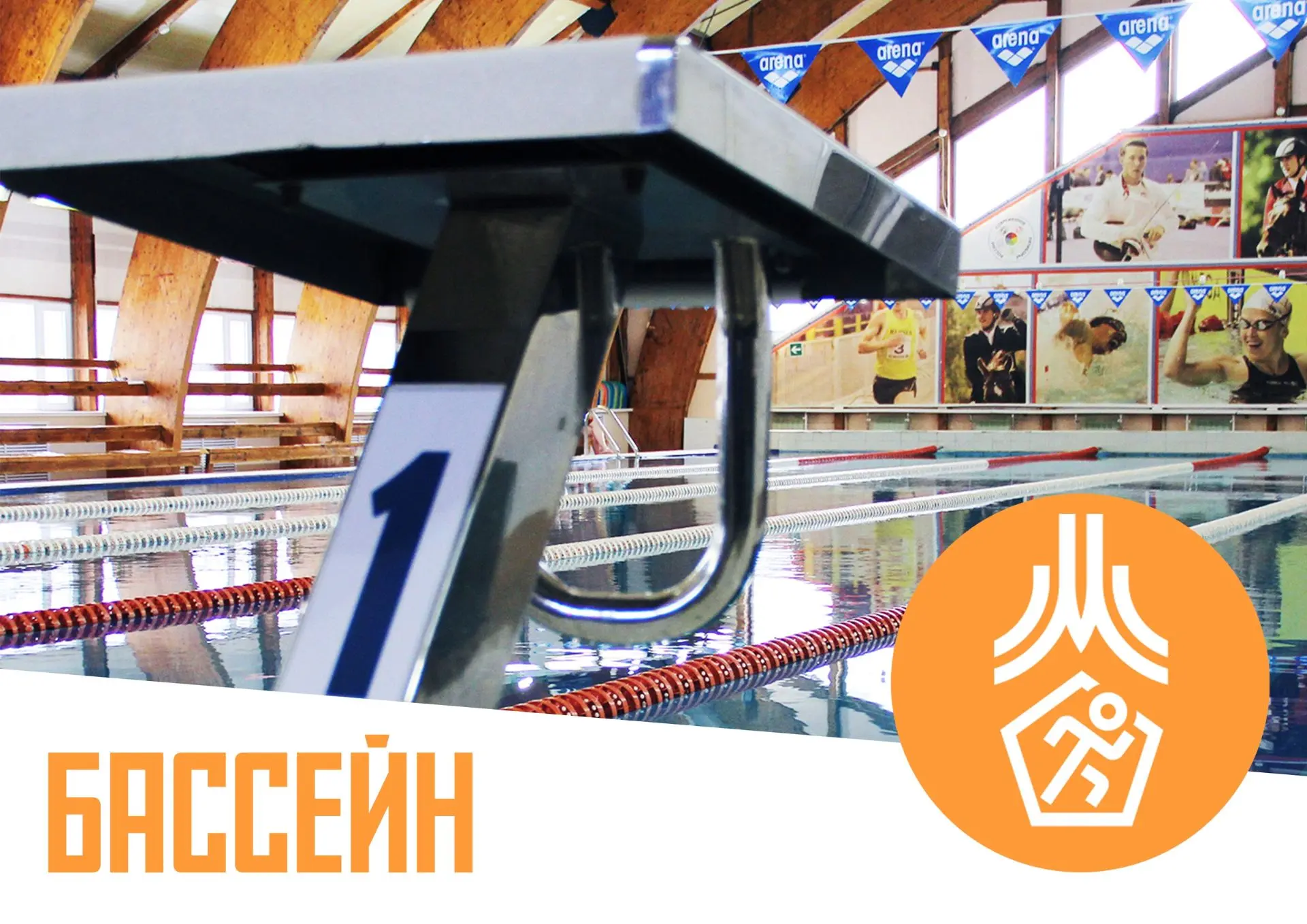 🏊Продажа абонементов в бассейн на сентябрь 2026 г. осуществляется по следующему графику: