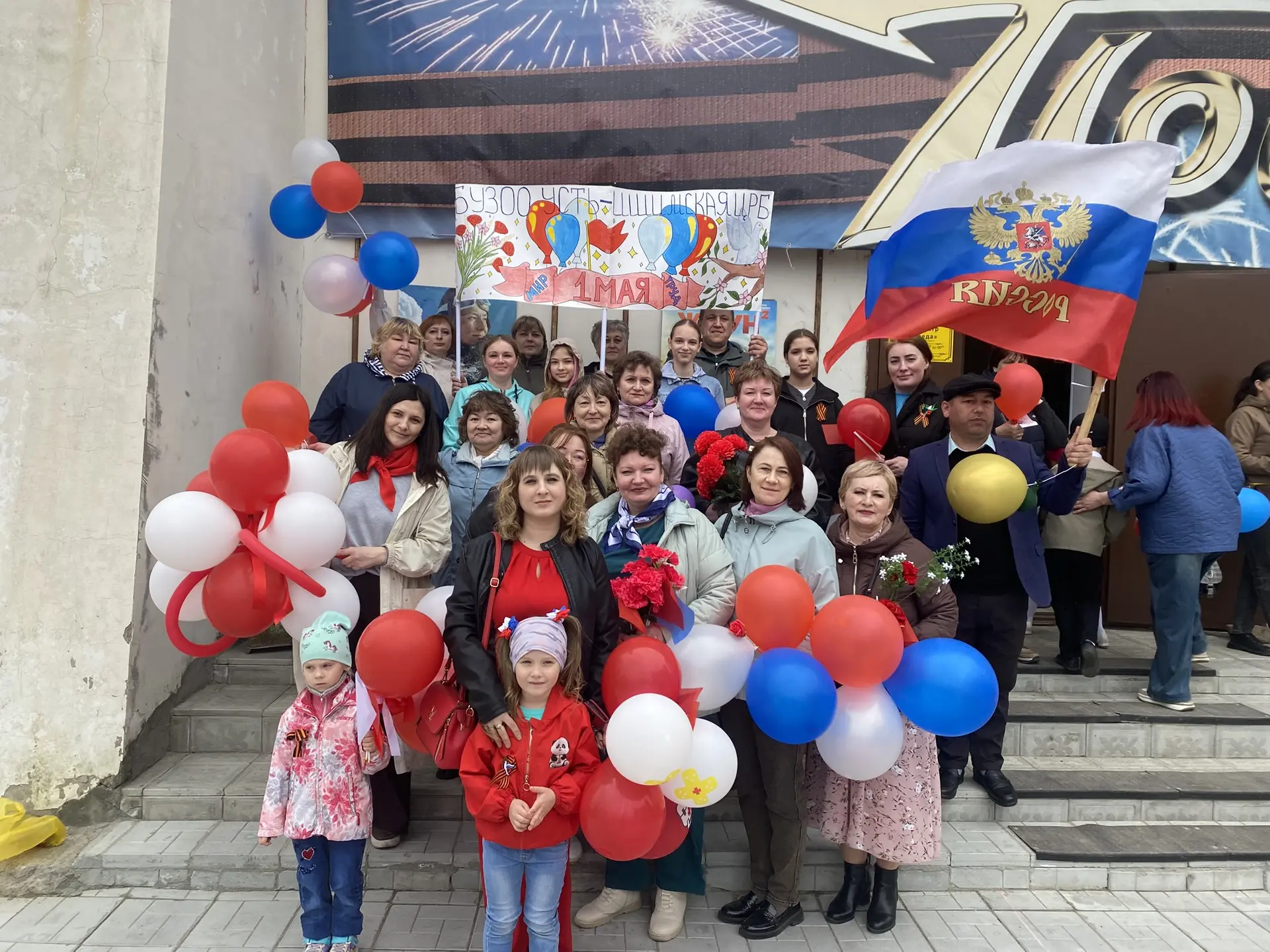 Сотрудники нашей ЦРБ приняли участие в первомайском шествии🇷🇺