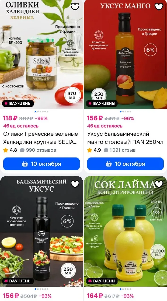 ⁣⁣⁣⁣⁣https://ozon.ru/s/s-log