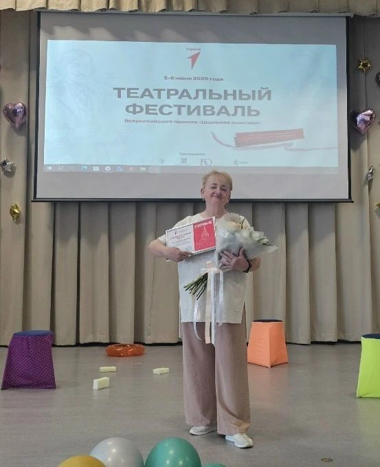 🎭Впервые за шесть сезонов Всероссийского проекта «Школьная классика» Движение Первых о...