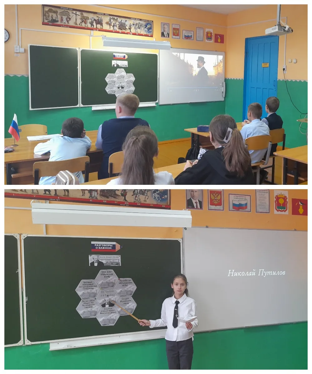 🎖️«Разговоры о важном»: помним прошлое, гордимся историей! ❤️