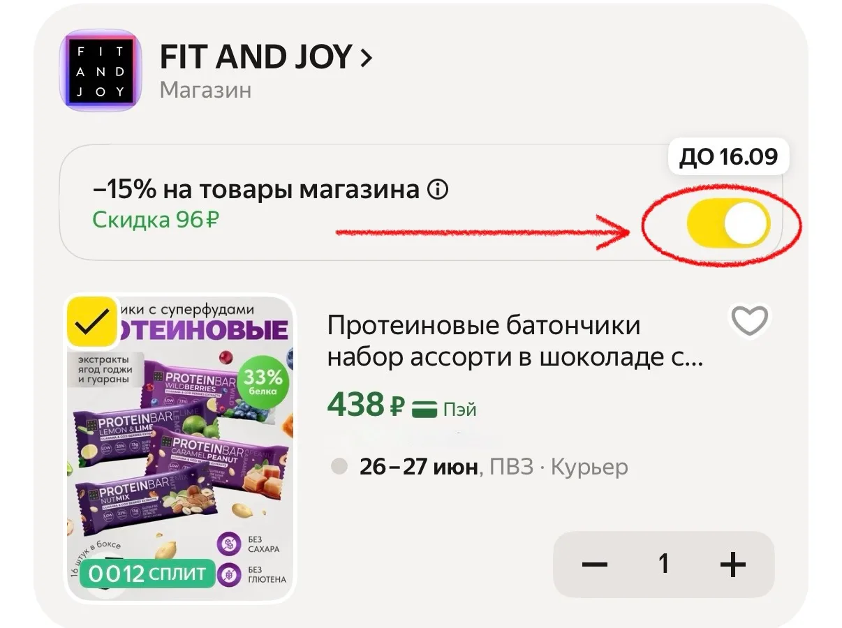 Протеиновые батончики набор ассорти в шоколаде
16 штук 4 вкуса

27₽/штука

https://market.yandex.ru/