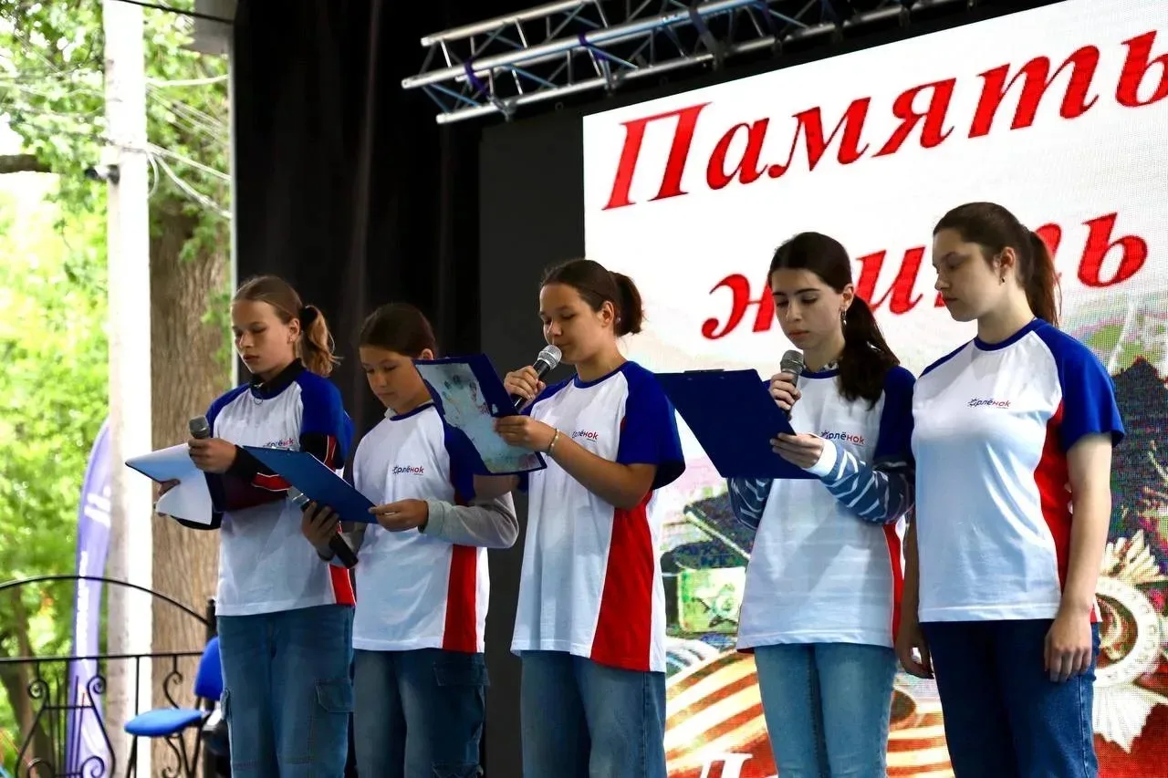 🔥В волгоградском "Орленке" прошли мероприятия, посвященные Дню памяти и скорби

🎞 Утро началось с 