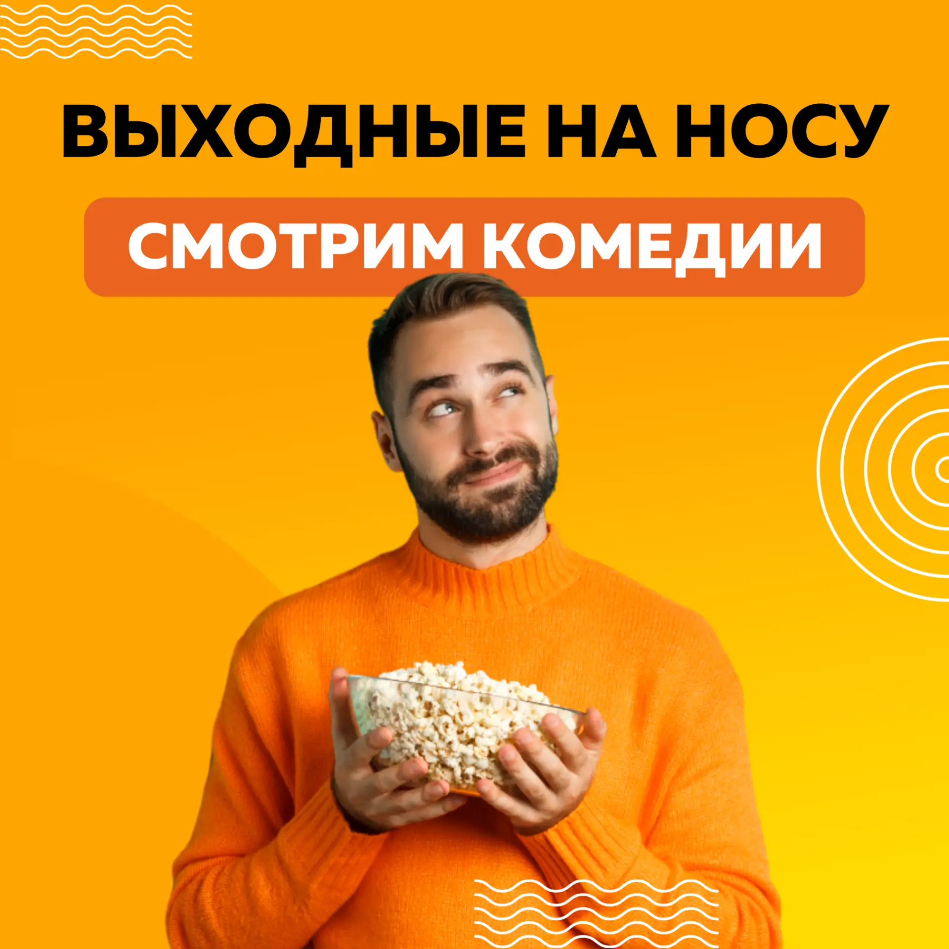 👉 Один из способов приятно провести вечер - посвятить его просмотру хорошего кино. Ког...