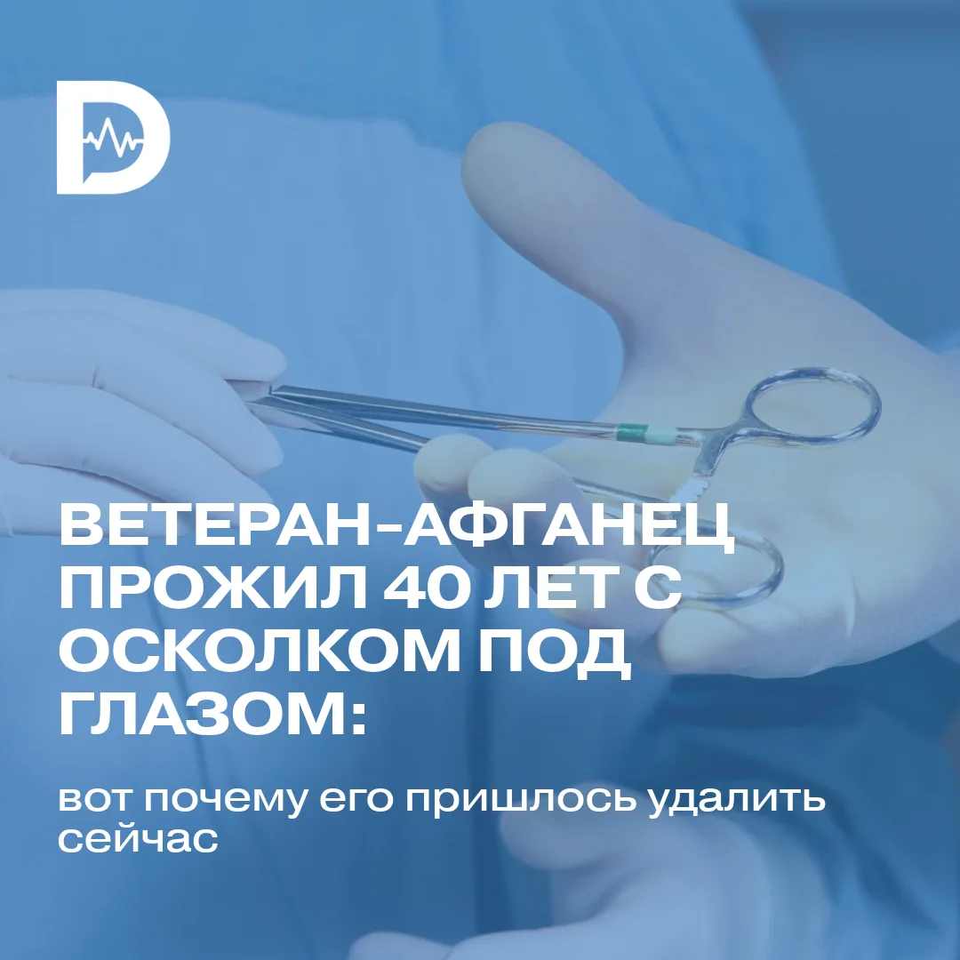 Когда герою этой истории было 19 лет, его отправили воевать в Афганистан. Там он получи...