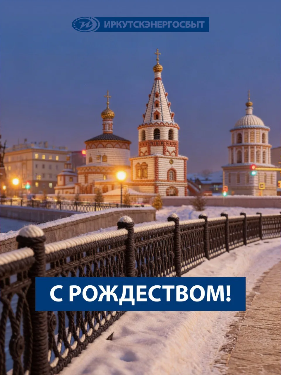 Дорогие друзья! 🎄  От всей души поздравляем вас с Рождеством! Желаем тепла домашнего очага, радости 