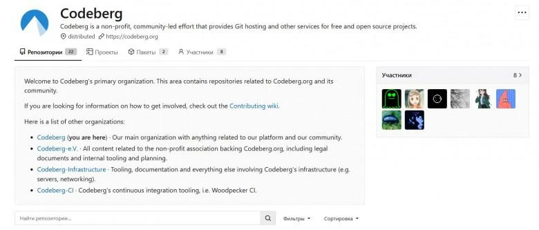 Codeberg запретил размещать проекты со значительной долей ИИ-кода