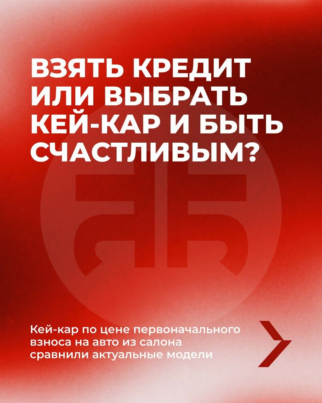 Практичный кей-кар или китайский кроссовер в кредит?

У кей-каров есть множество плюсов если выбират