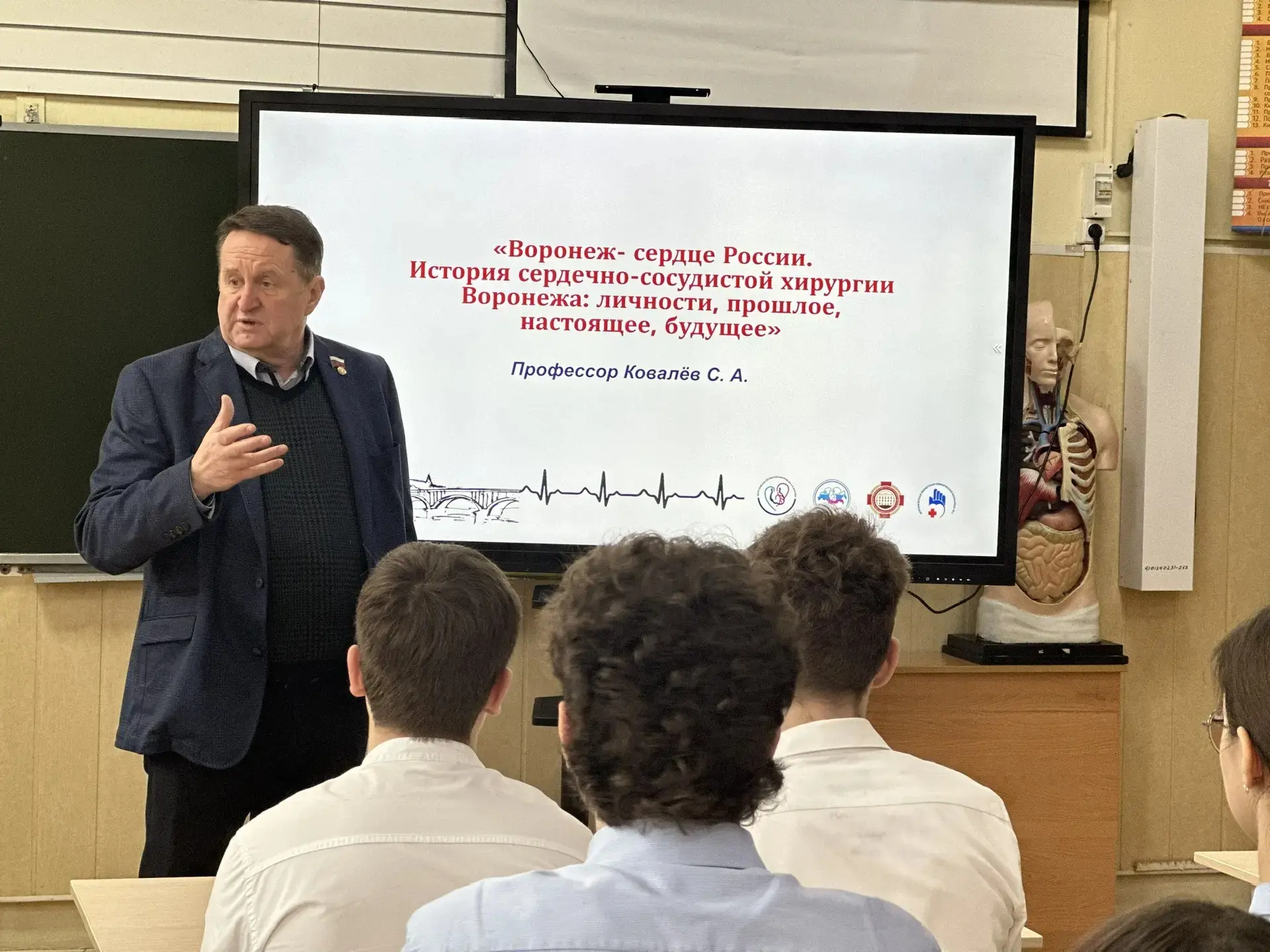 2️⃣0️⃣ апреля ,для обучающихся 10 «Б» и 9 «Г» классов состоялся профориентационный урок...