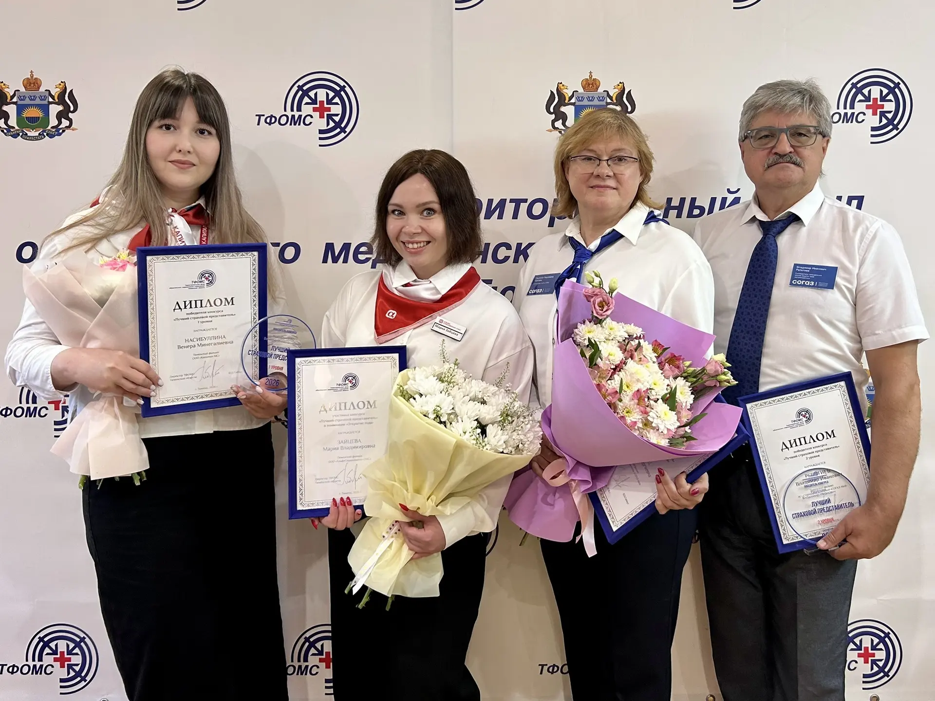 🥇В Тюменской области выбрали лучших страховых представителей 2026 года. 
 
Сегодня в территориально