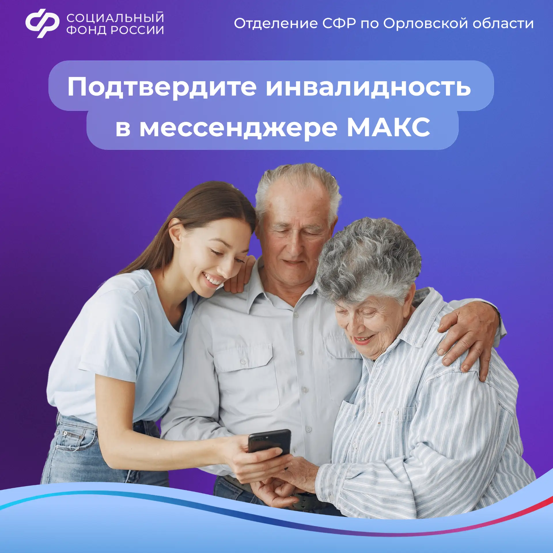 ☝️Если вы столкнулись с трудностями при создании цифрового удостоверения, не беспокойте...
