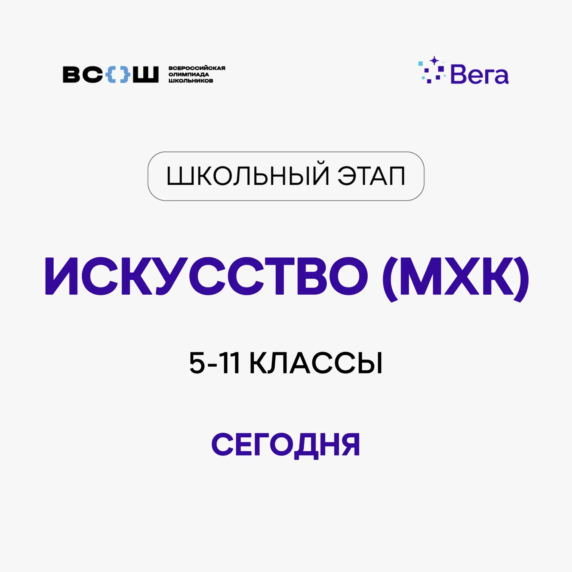 Искусство (МХК): шаг в мир культуры! 🎭