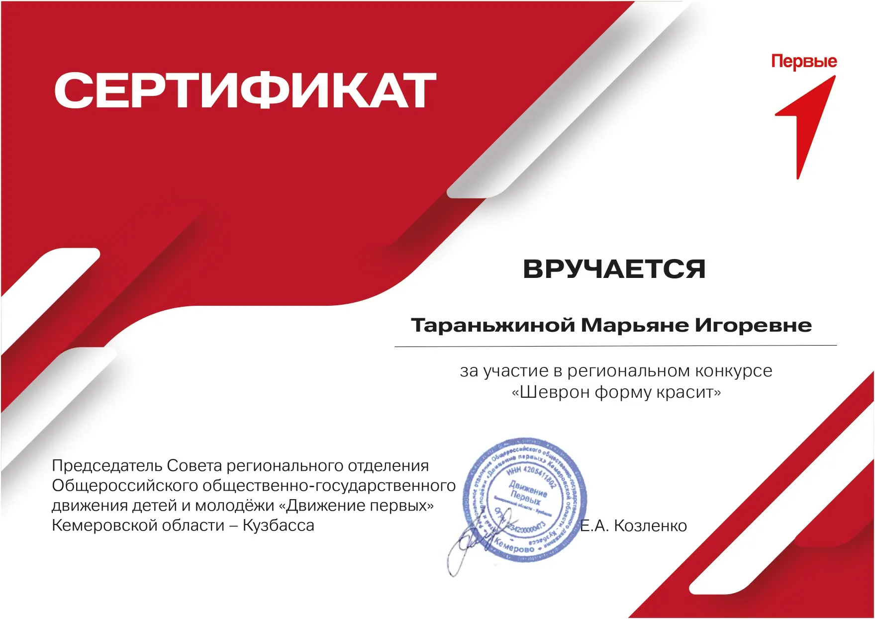 Пока вы думаете, стоит ли вступать в "Движение Первых", ученики начальной школы уже при...