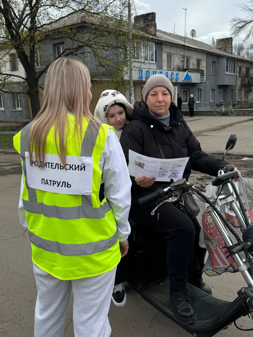 🚦С началом новой учебной четверти в нашей школе вновь заработал родительский патруль. ...