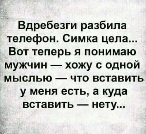 Улыбнись | Юмор
😁Подписаться