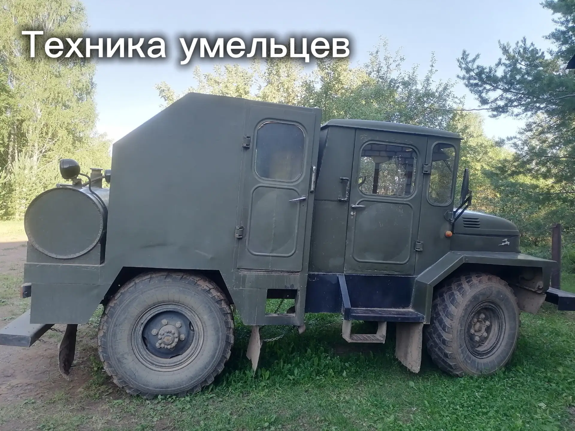 Рама - зил 131.