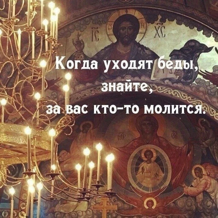 ✨ ХРИСТОС ВОСКРЕСЕ! РАДУЙТЕСЯ! ✨

Братья и сестры, каждое воскресенье — это Малая Пасха. День, когда