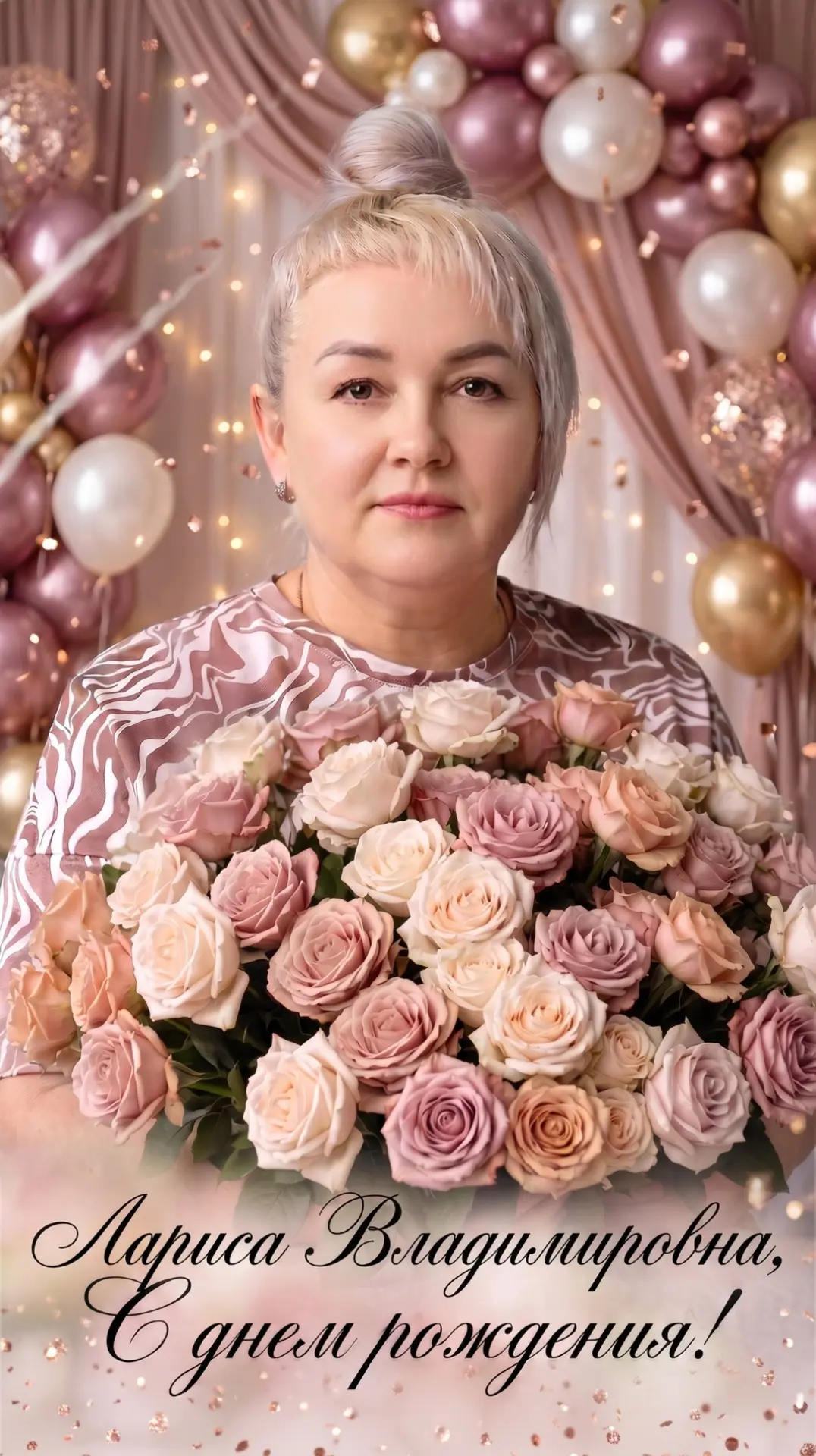 Уважаемая Лариса Владимировна!