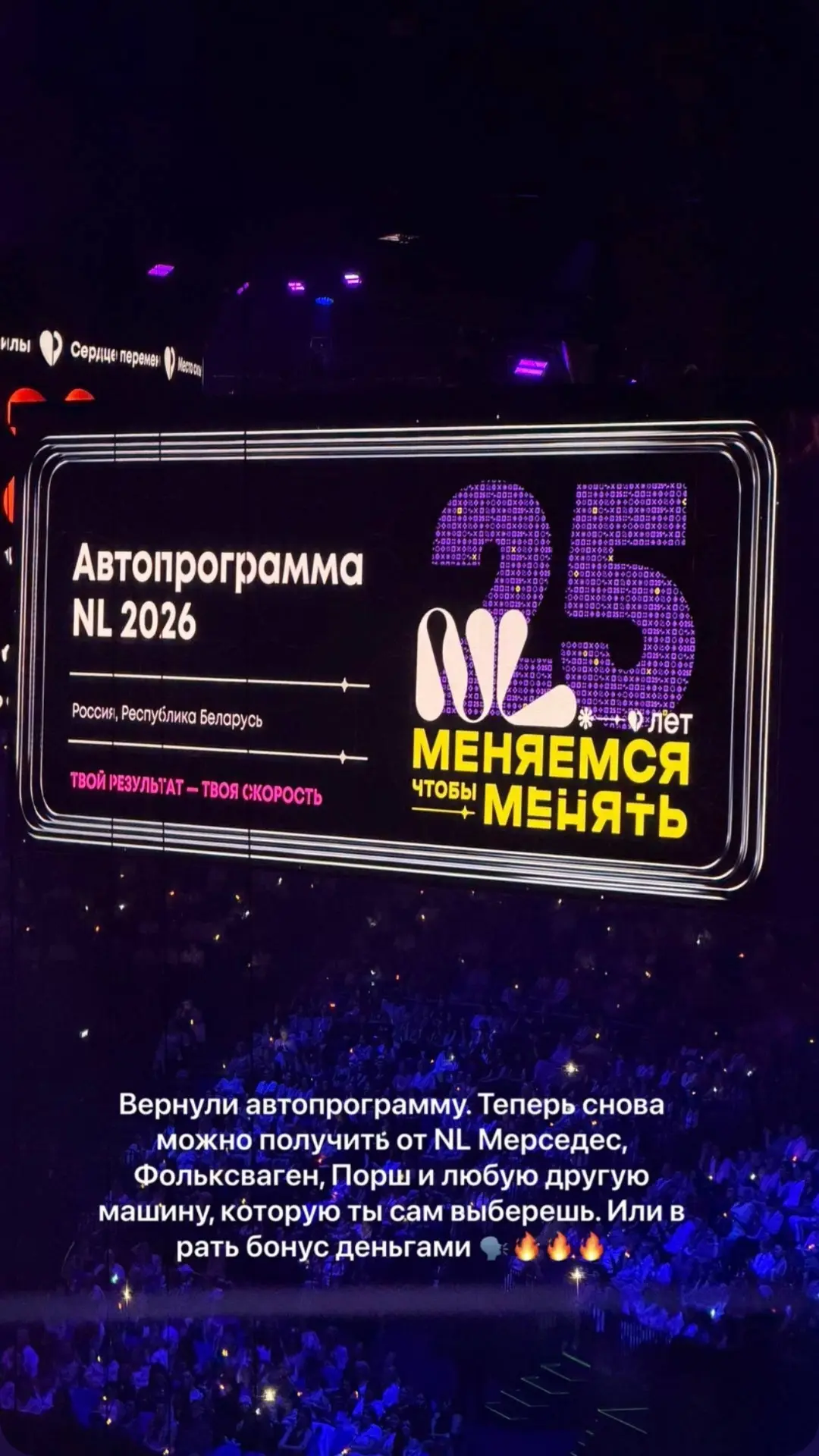 Кто тоже хочет новую машину бесплатно + доход в месяц от 300К .
Пиши 🔥