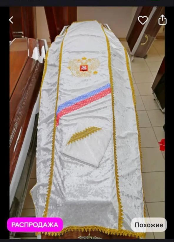 Изображение 1 к публикации «Сейчас в тренде»