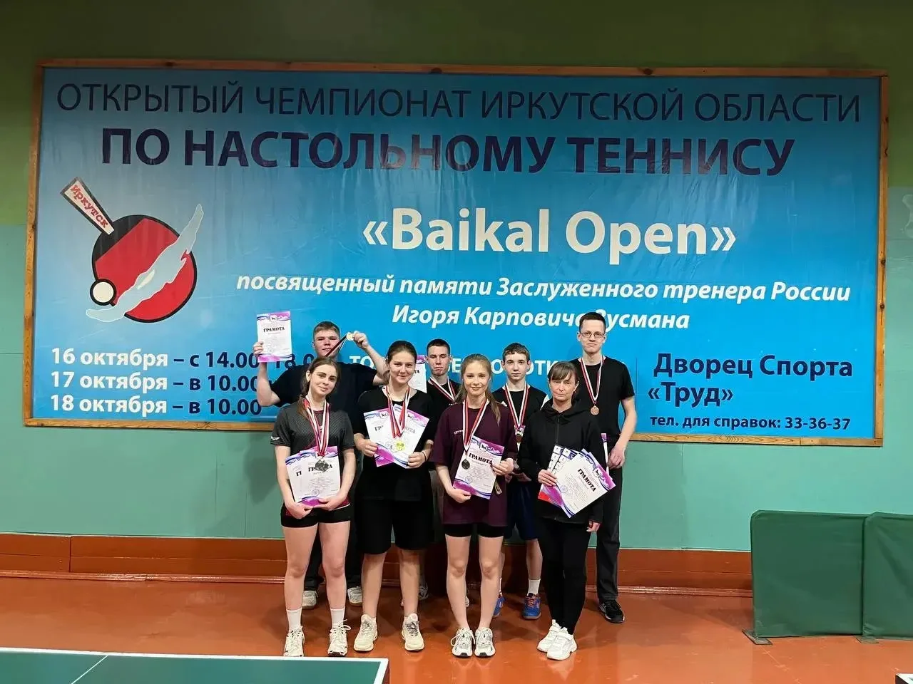 9 - 10 марта в г. Усолье-Сибирское состоялась спартакиада спортивных клубов общеобразов...