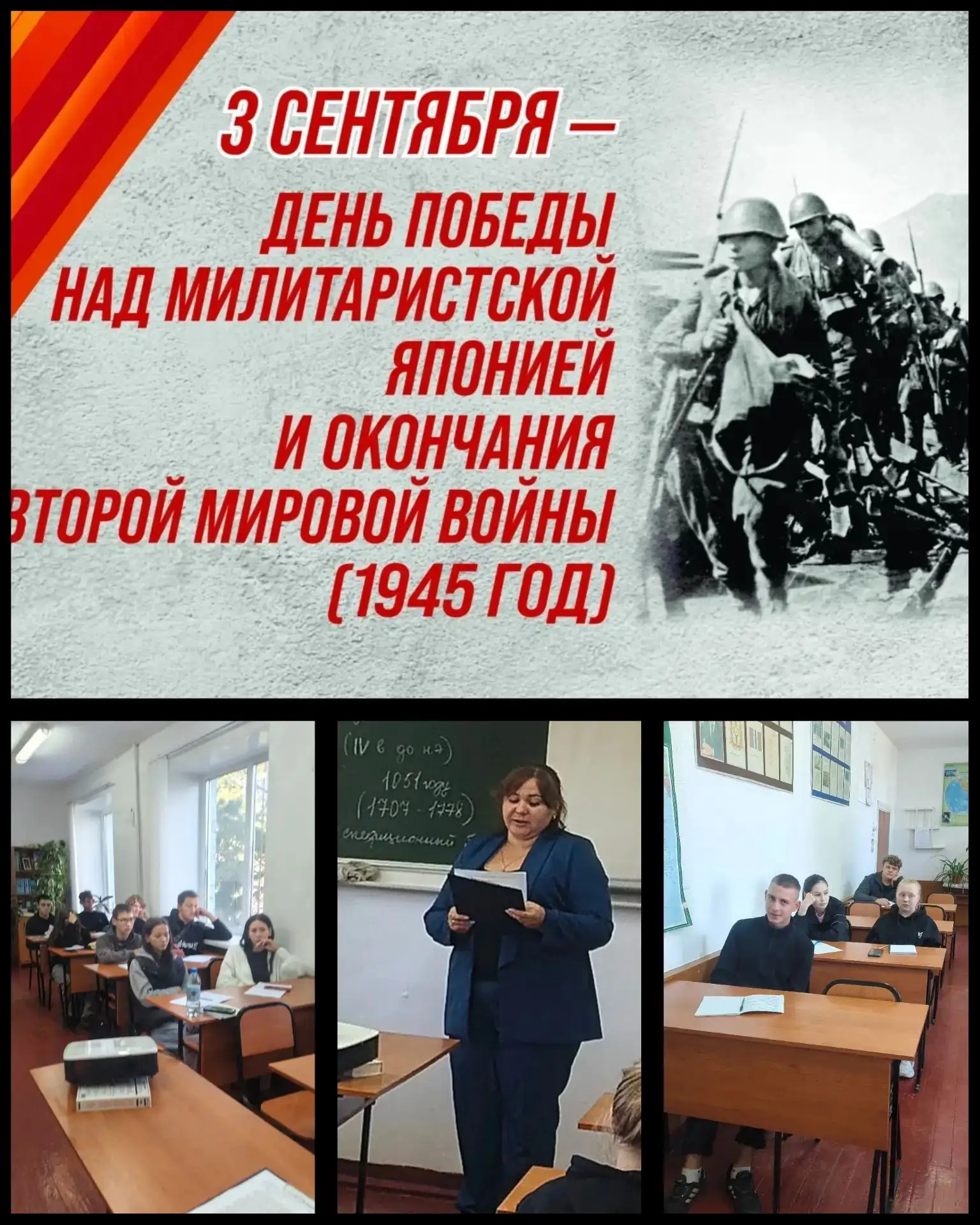 В Колосовском сельскохозяйственном техникуме прошло памятное мероприятие!