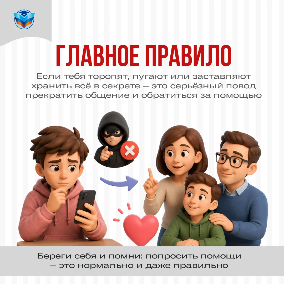 Изображение 7 к публикации «Министерство образования и науки ЛНР»