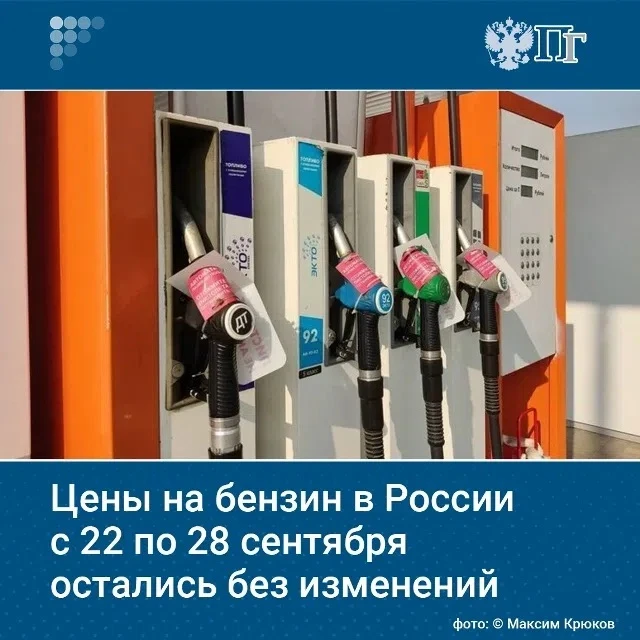 📘 Полистай новости России - собрали важное