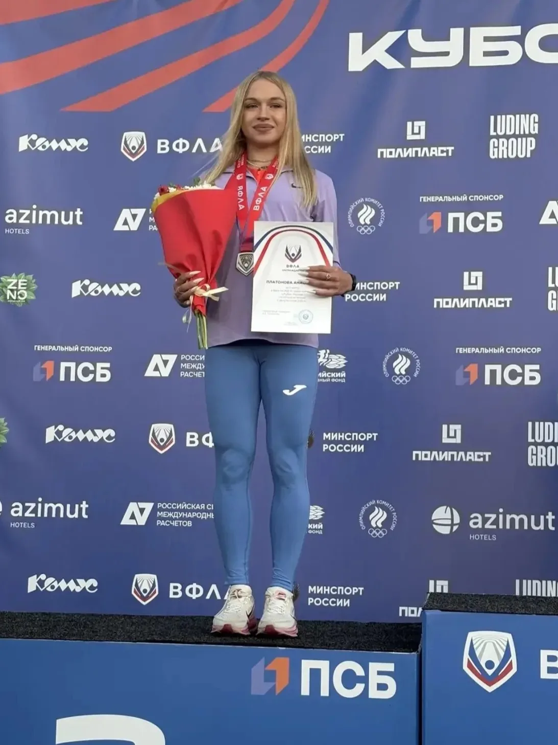 🏃‍♀️ Пензенские легкоатлеты завоевали серебро и бронзу на Кубке России в Чебоксарах

Анастасия Плат