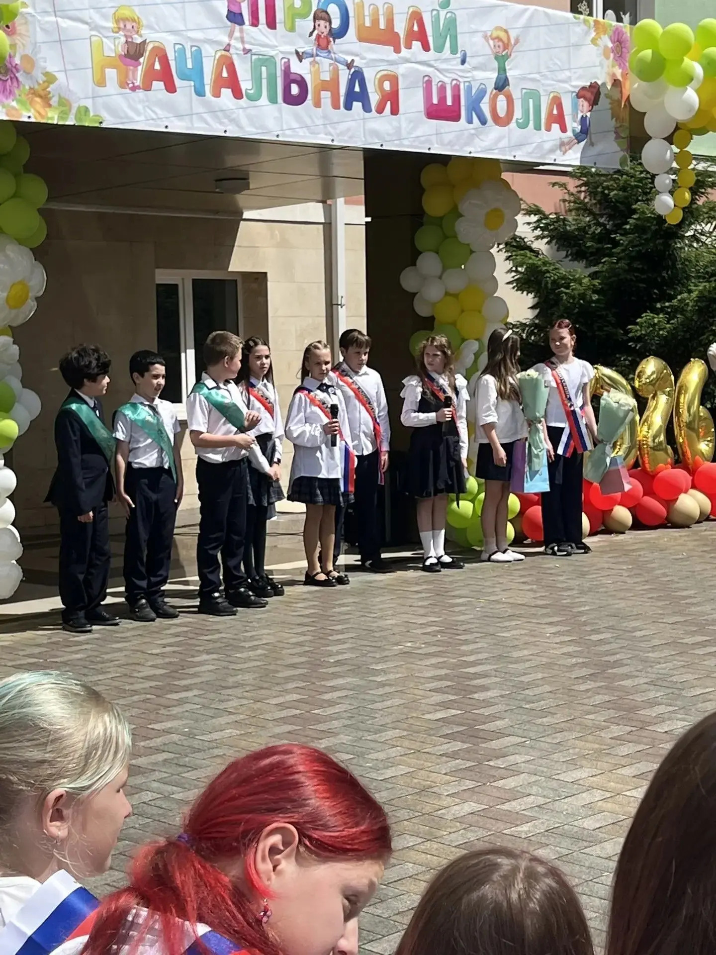 🎓 Прощай, начальная школа!!! 🎉                                                                      