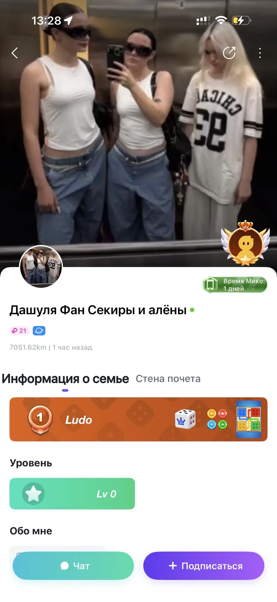Уже вижу моих первых пупсиков, кто ждёт эфир😈🩷

Там кстати мне сообщения можно писать🤫